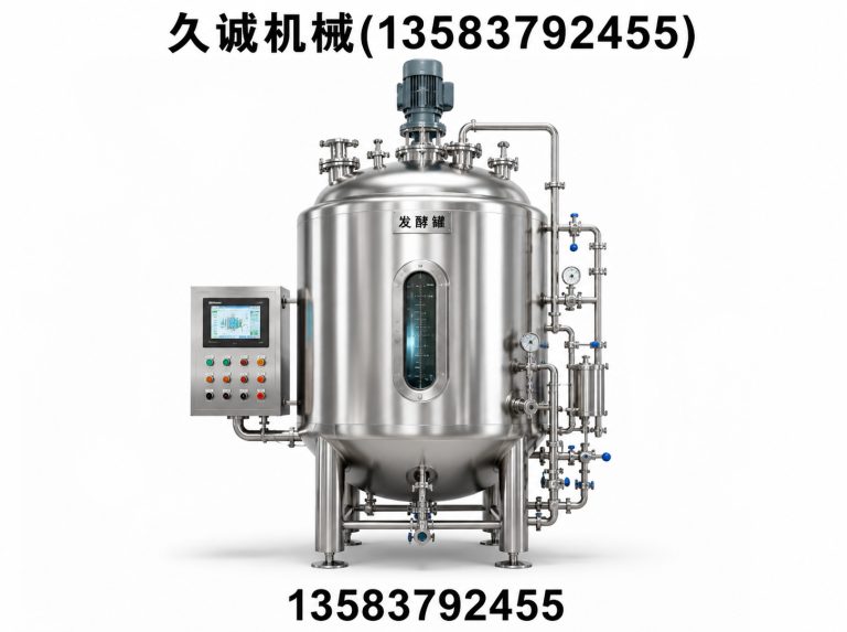 泗水县久诚机械展示图
